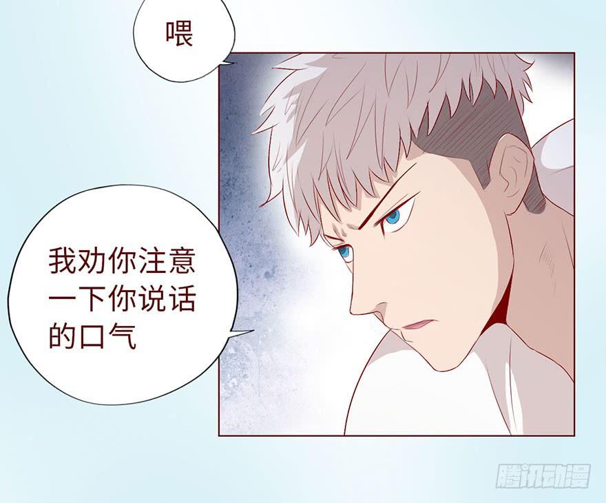 《生者为大》012三魂离体（上） 第36页