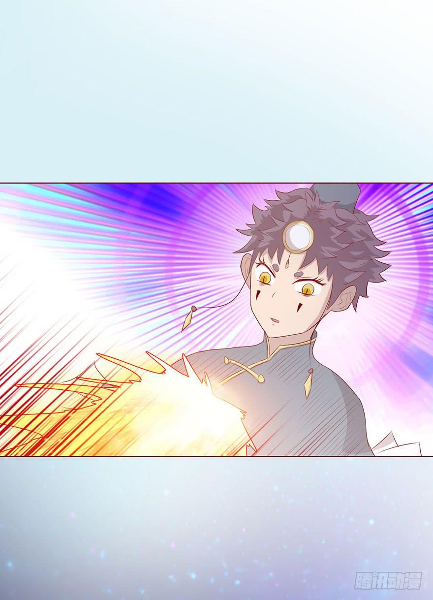 《生者为大》012三魂离体（上） 第40页