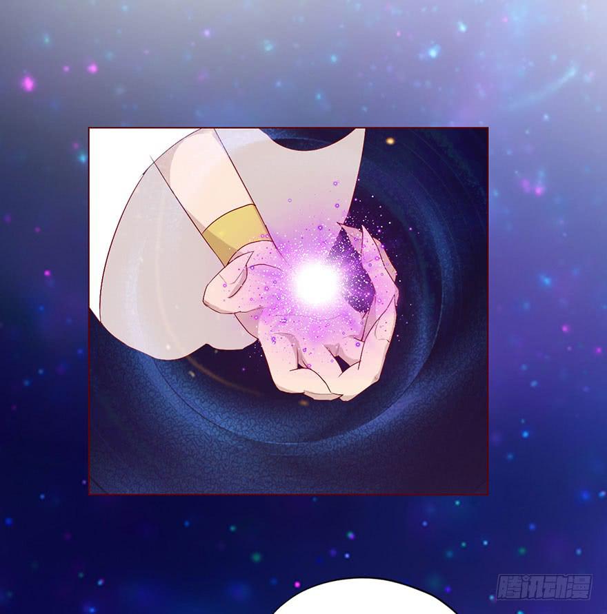 《生者为大》012三魂离体（上） 第41页