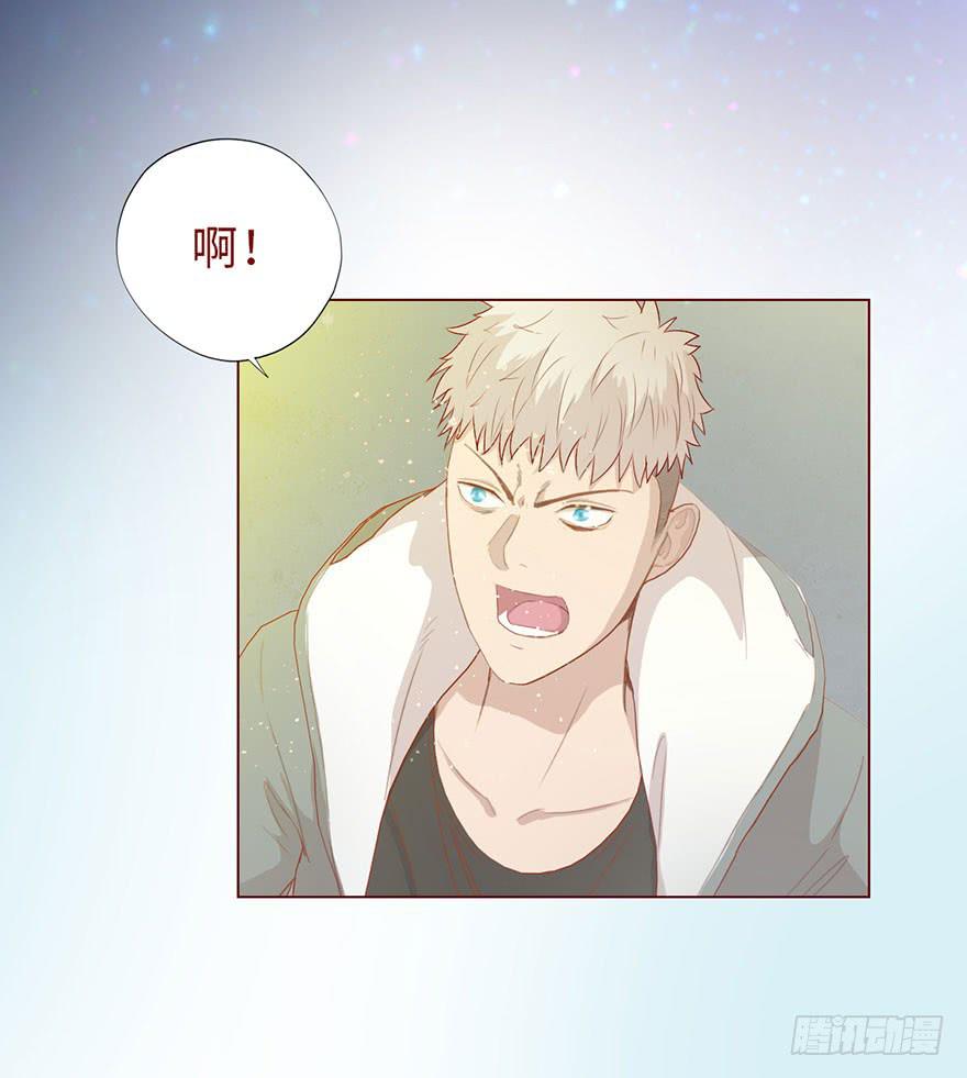 《生者为大》012三魂离体（上） 第43页