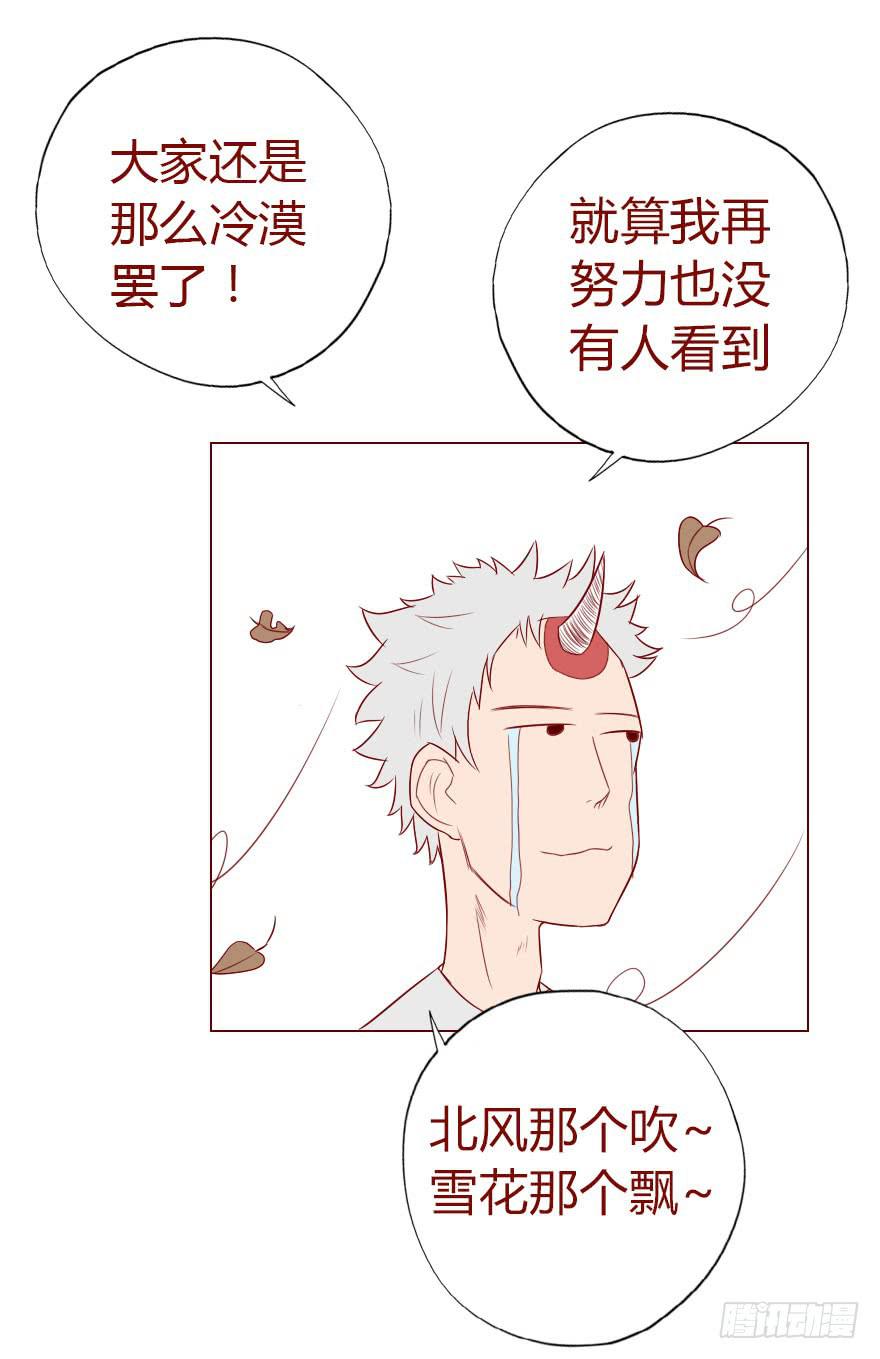 《生者为大》012三魂离体（上） 第48页