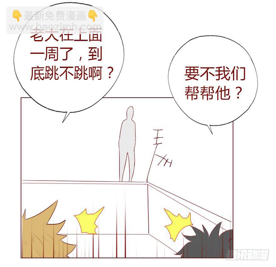 《生者为大》012三魂离体（上） 第49页