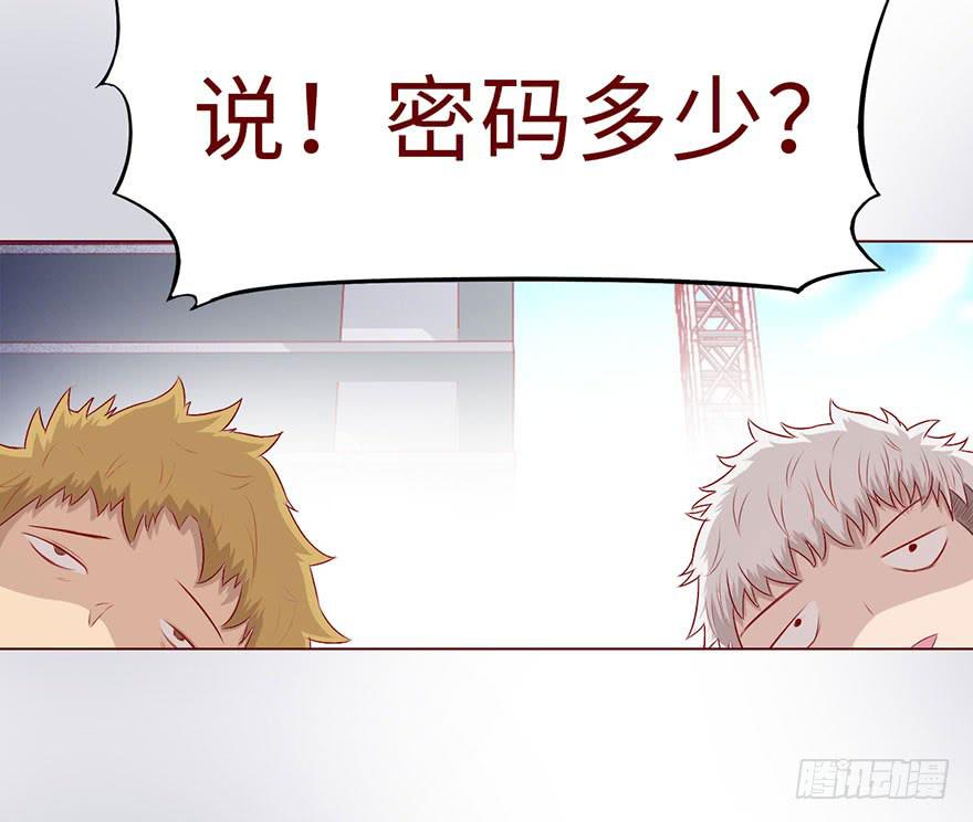 《生者为大》012三魂离体（上） 第6页