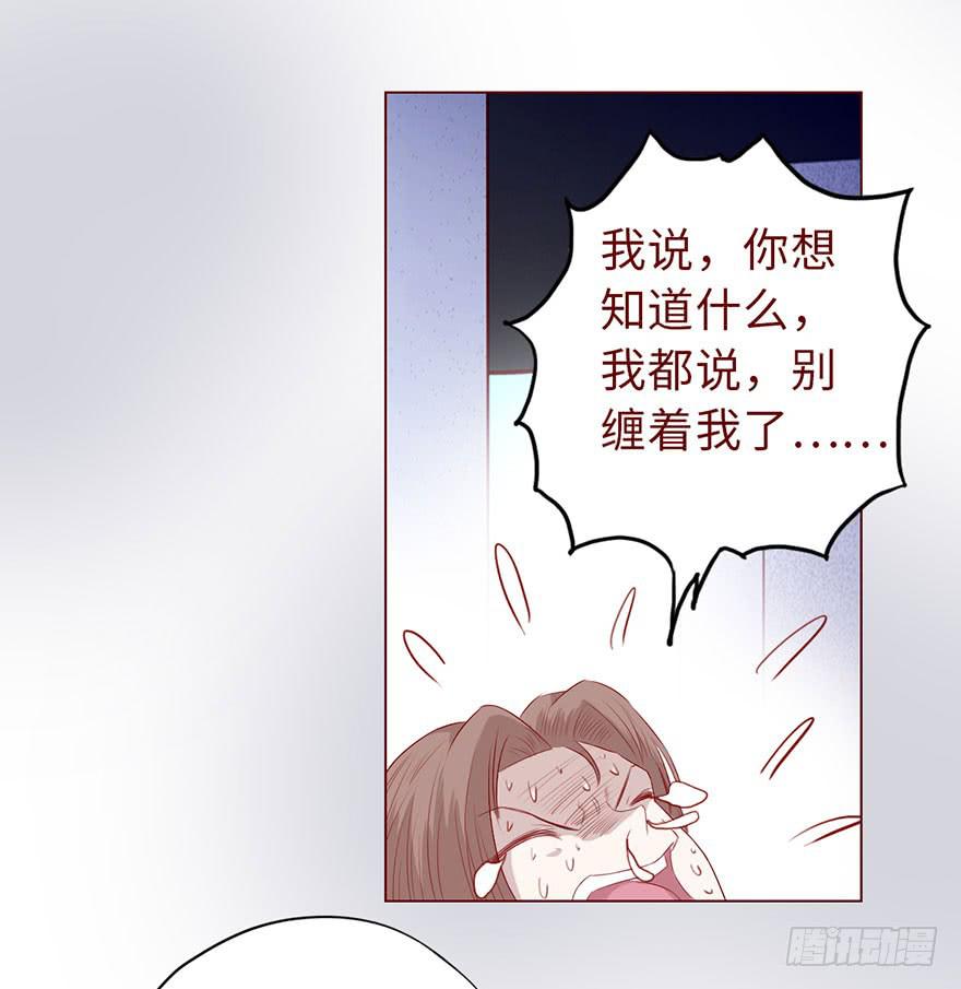 《生者为大》012三魂离体（上） 第7页