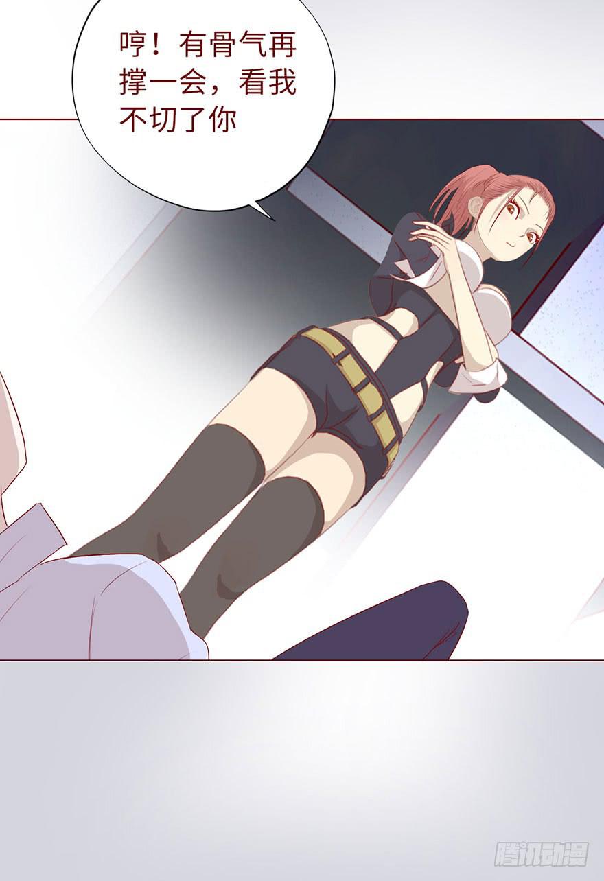 《生者为大》012三魂离体（上） 第8页
