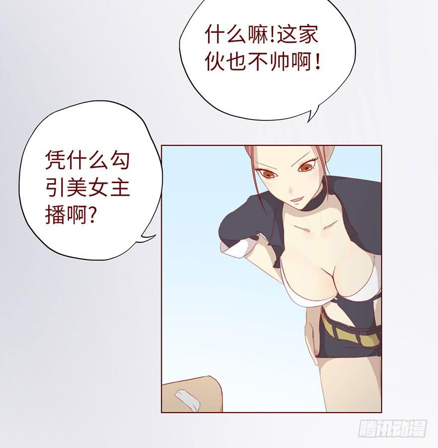 《生者为大》011逼问（下） 第10页