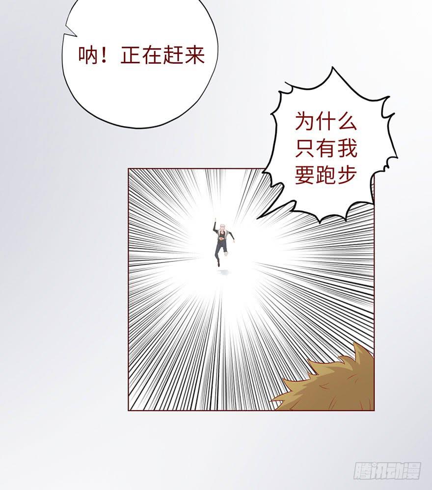 《生者为大》011逼问（下） 第12页