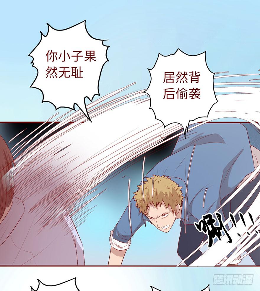 《生者为大》011逼问（下） 第1页
