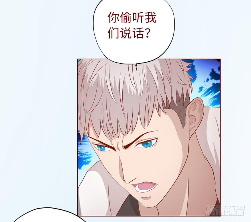 《生者为大》011逼问（下） 第21页