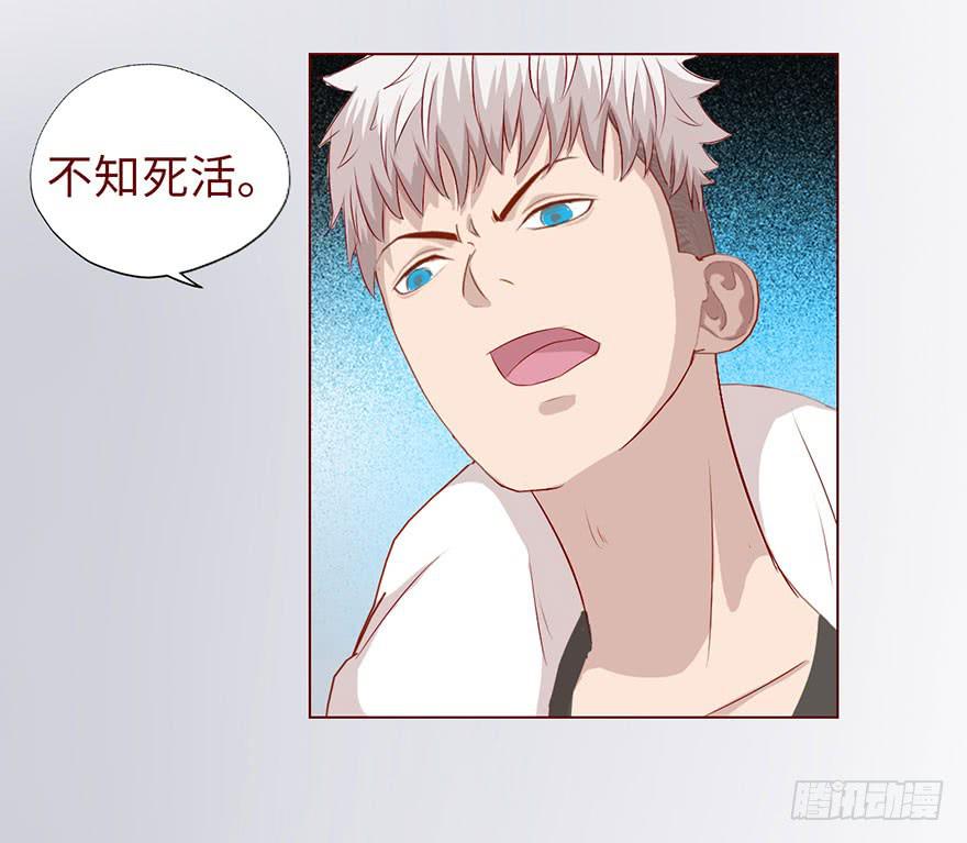 《生者为大》011逼问（下） 第25页