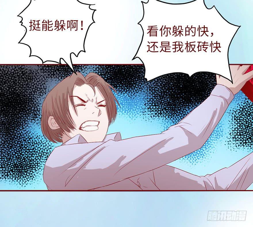 《生者为大》011逼问（下） 第2页