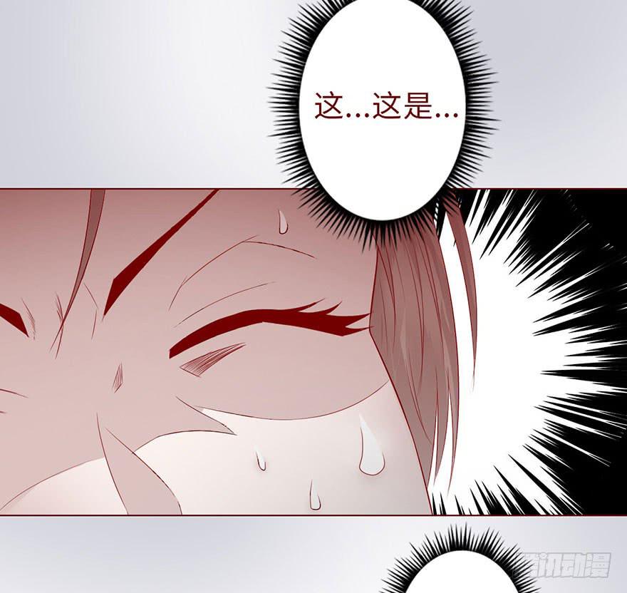《生者为大》011逼问（下） 第34页