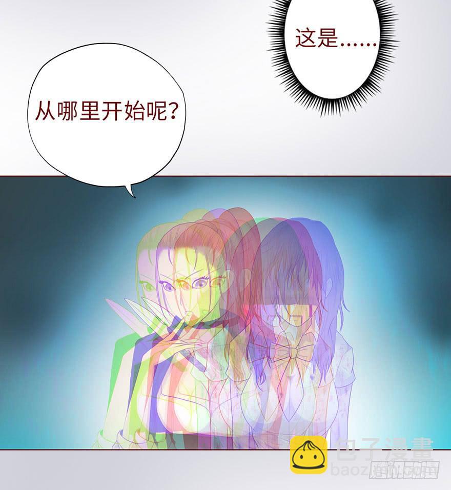 《生者为大》011逼问（下） 第35页