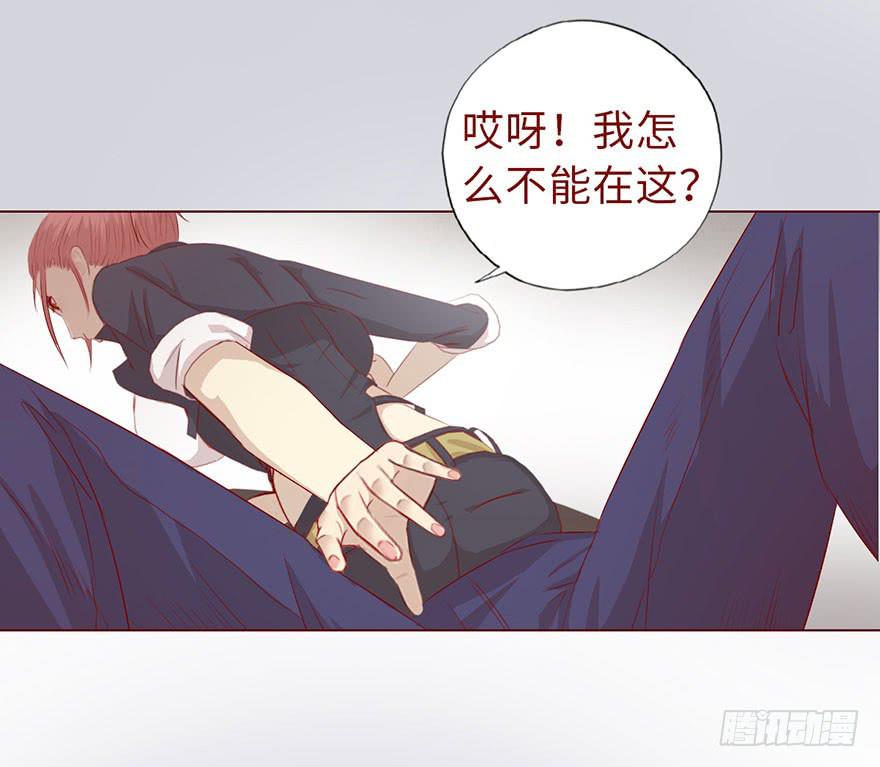 《生者为大》011逼问（下） 第38页