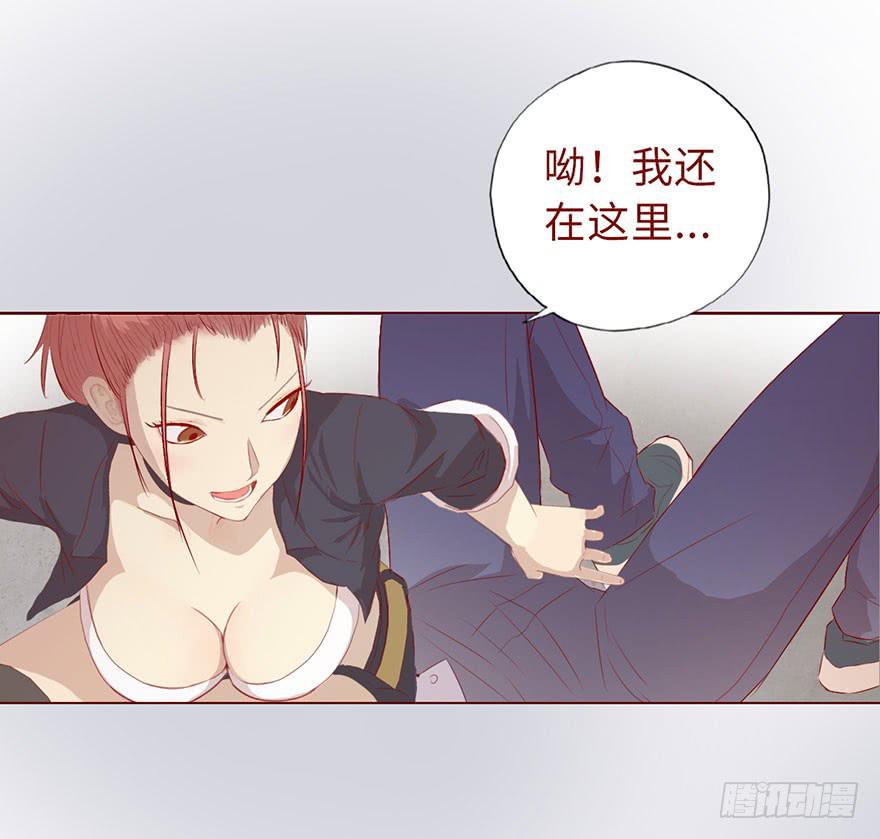 《生者为大》011逼问（下） 第39页