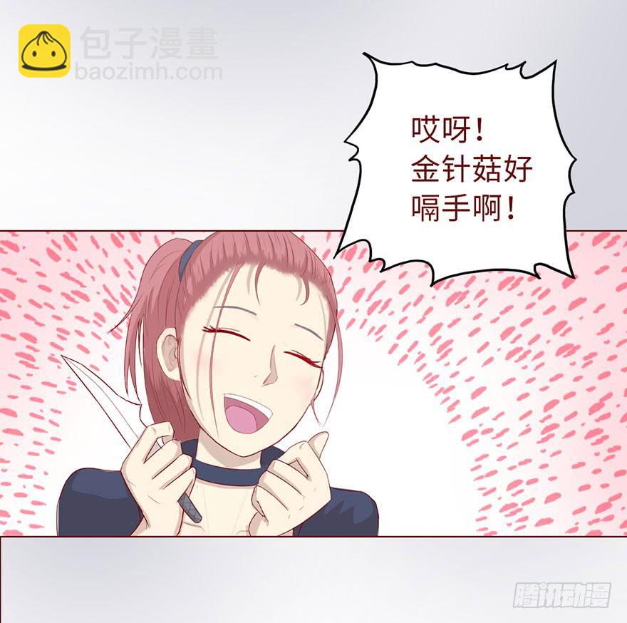 《生者为大》011逼问（下） 第40页