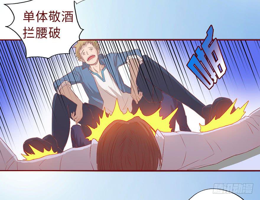 《生者为大》011逼问（下） 第5页