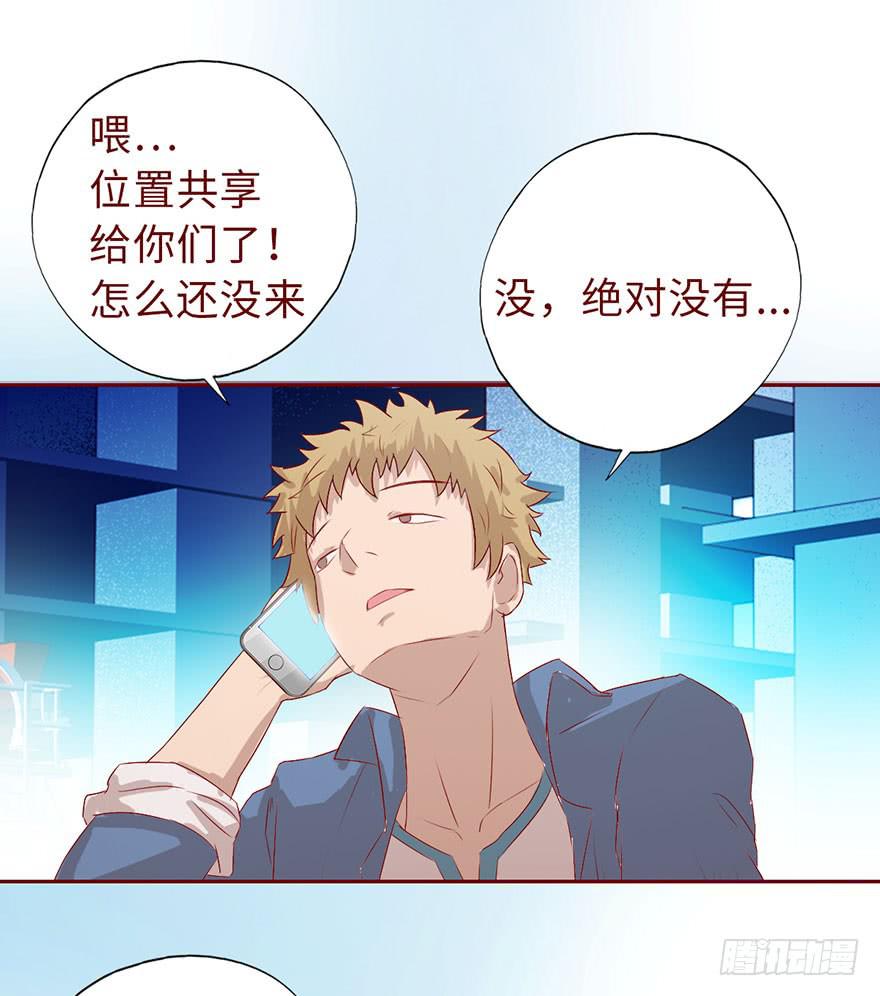 《生者为大》011逼问（下） 第7页