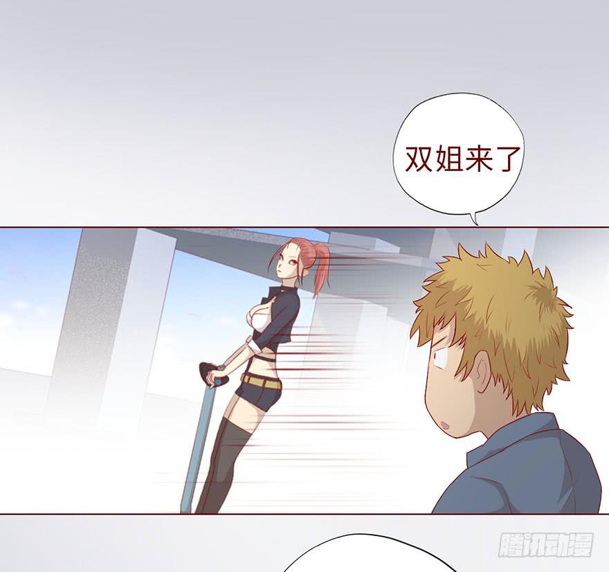 《生者为大》011逼问（下） 第9页