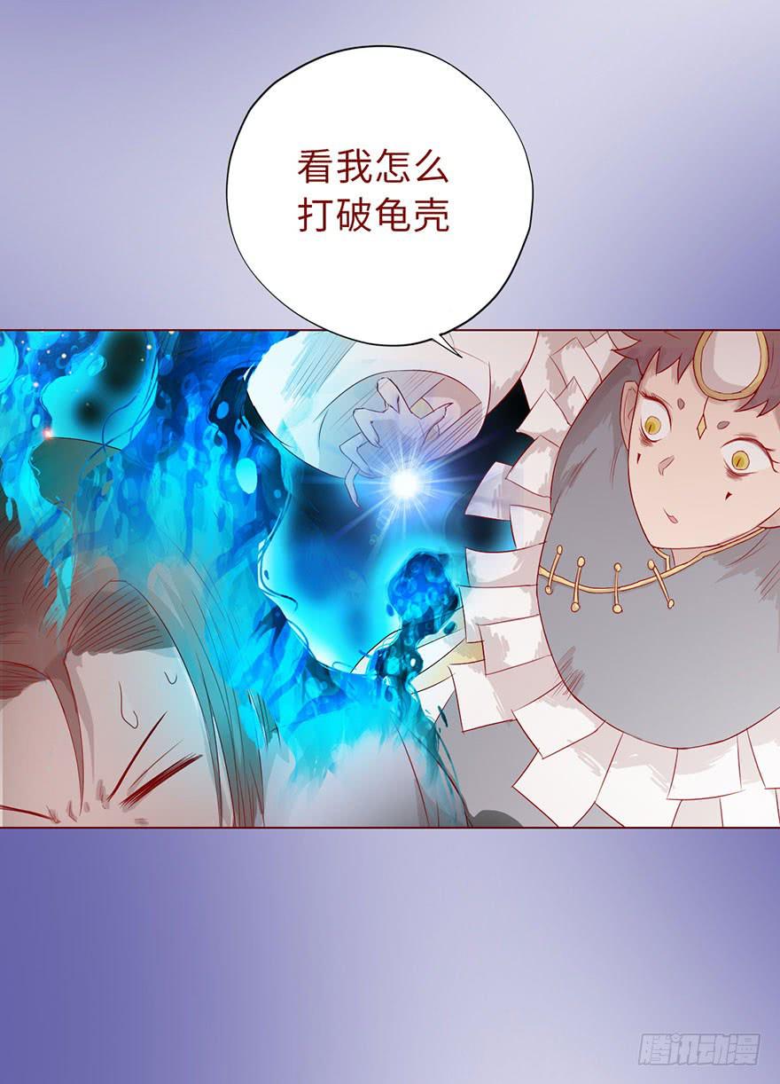 《生者为大》013困局（上） 第10页