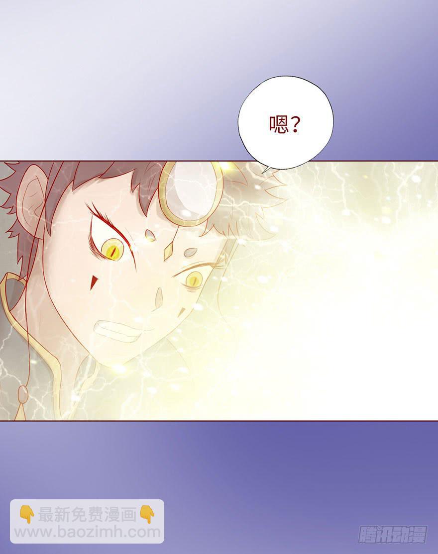 《生者为大》013困局（上） 第12页