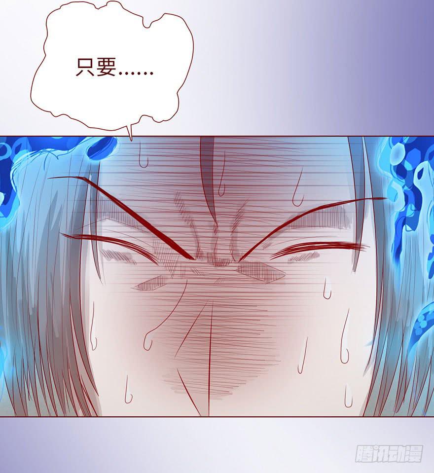 《生者为大》013困局（上） 第18页