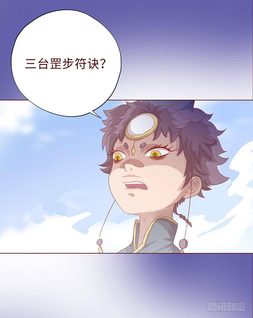 《生者为大》013困局（上） 第1页