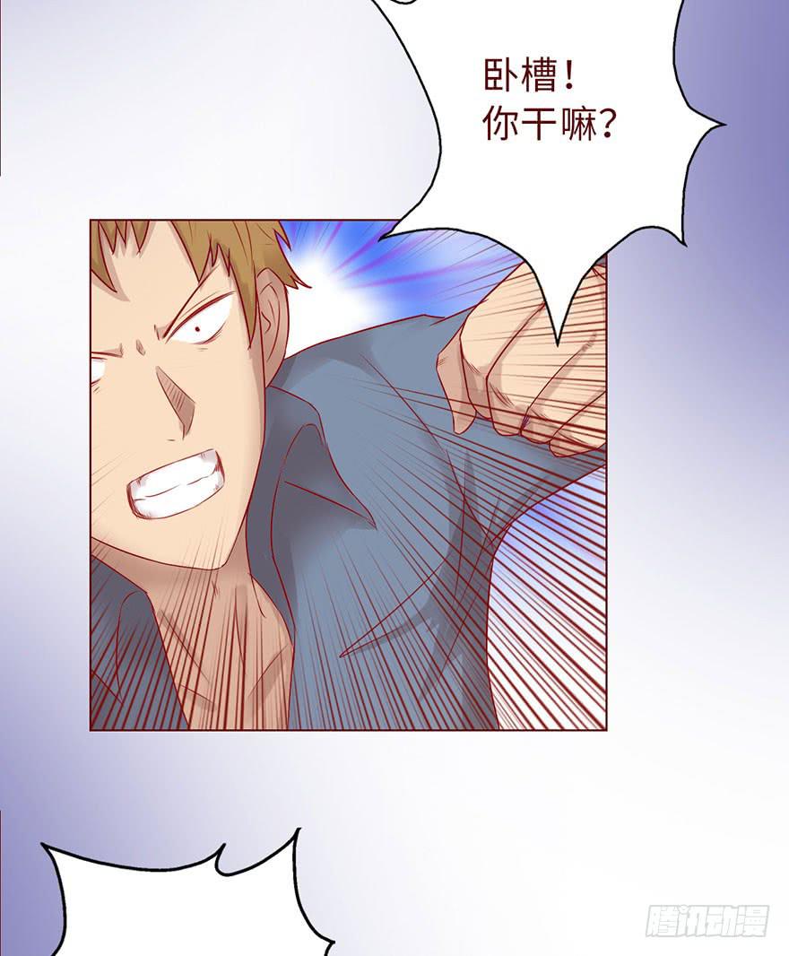 《生者为大》013困局（上） 第25页