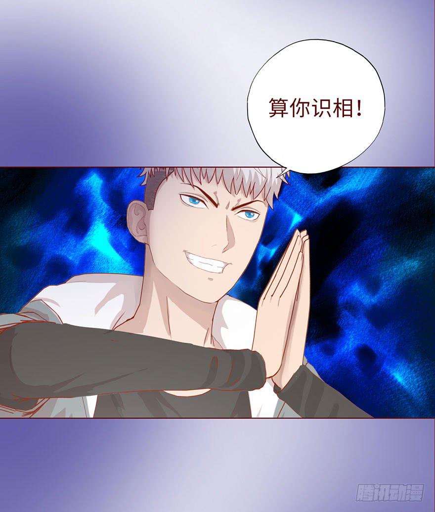 《生者为大》013困局（上） 第2页