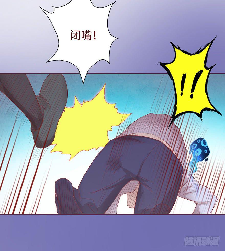 《生者为大》013困局（上） 第34页