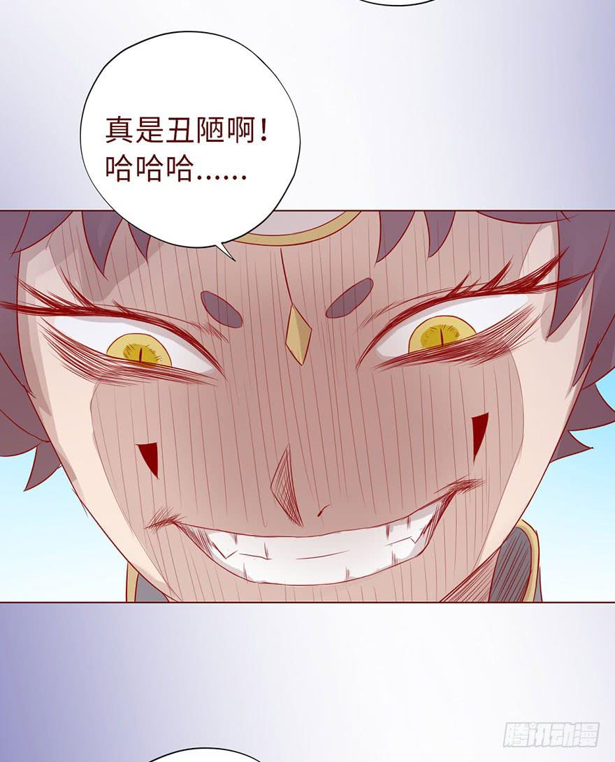 《生者为大》013困局（上） 第38页