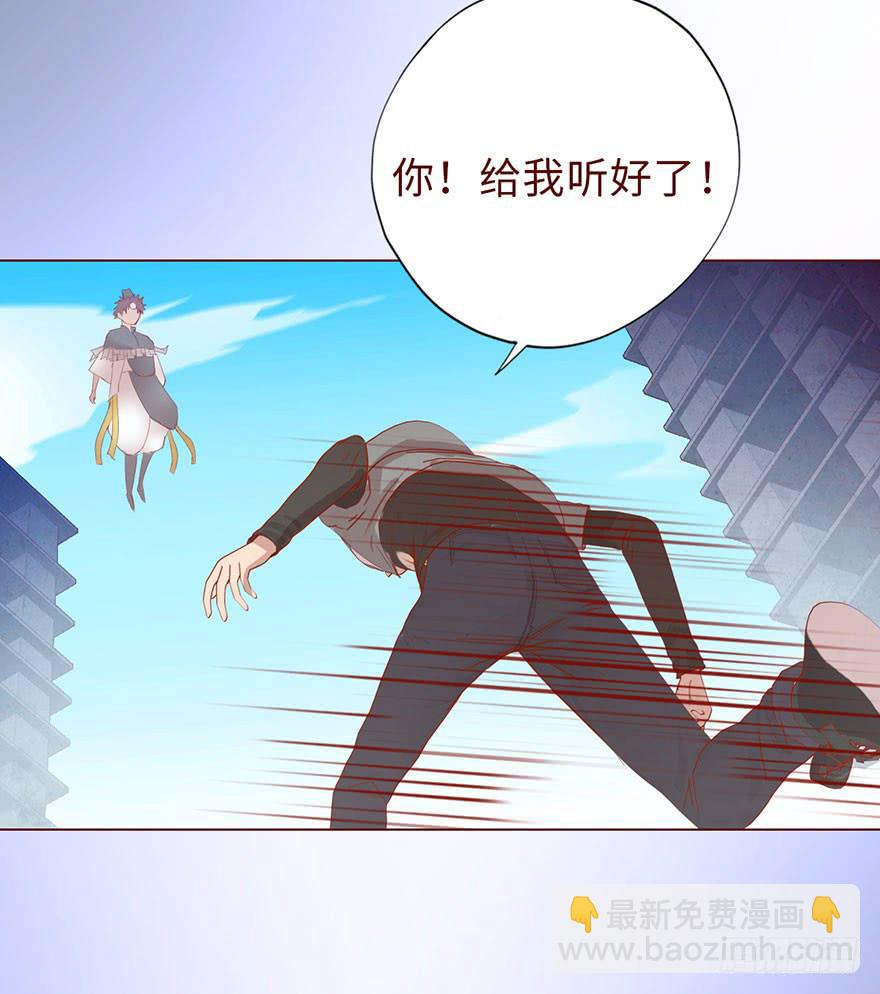 《生者为大》013困局（上） 第46页