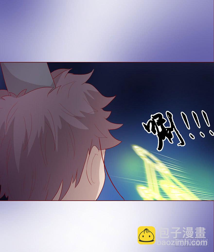 《生者为大》013困局（上） 第5页