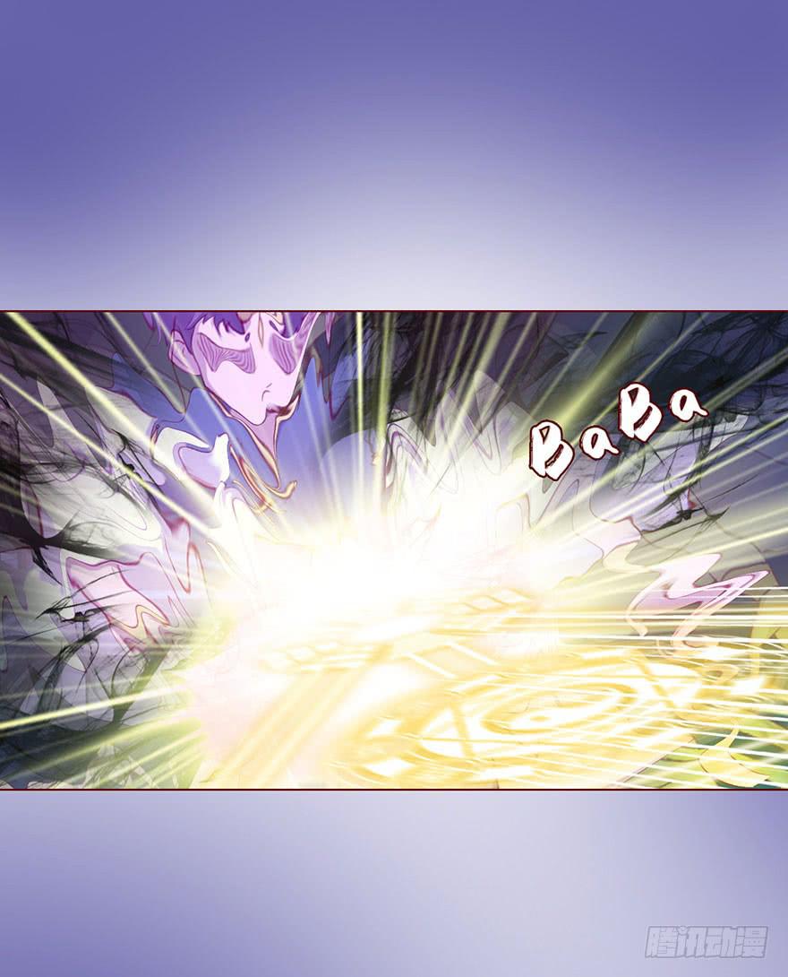 《生者为大》013困局（上） 第7页