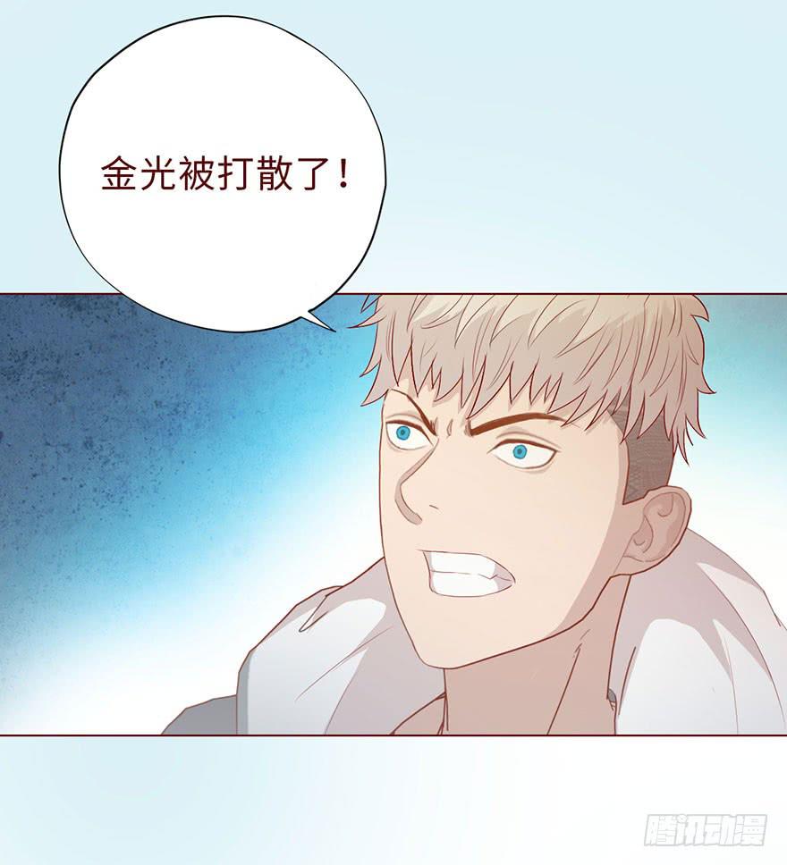 《生者为大》012三魂离体（下） 第1页