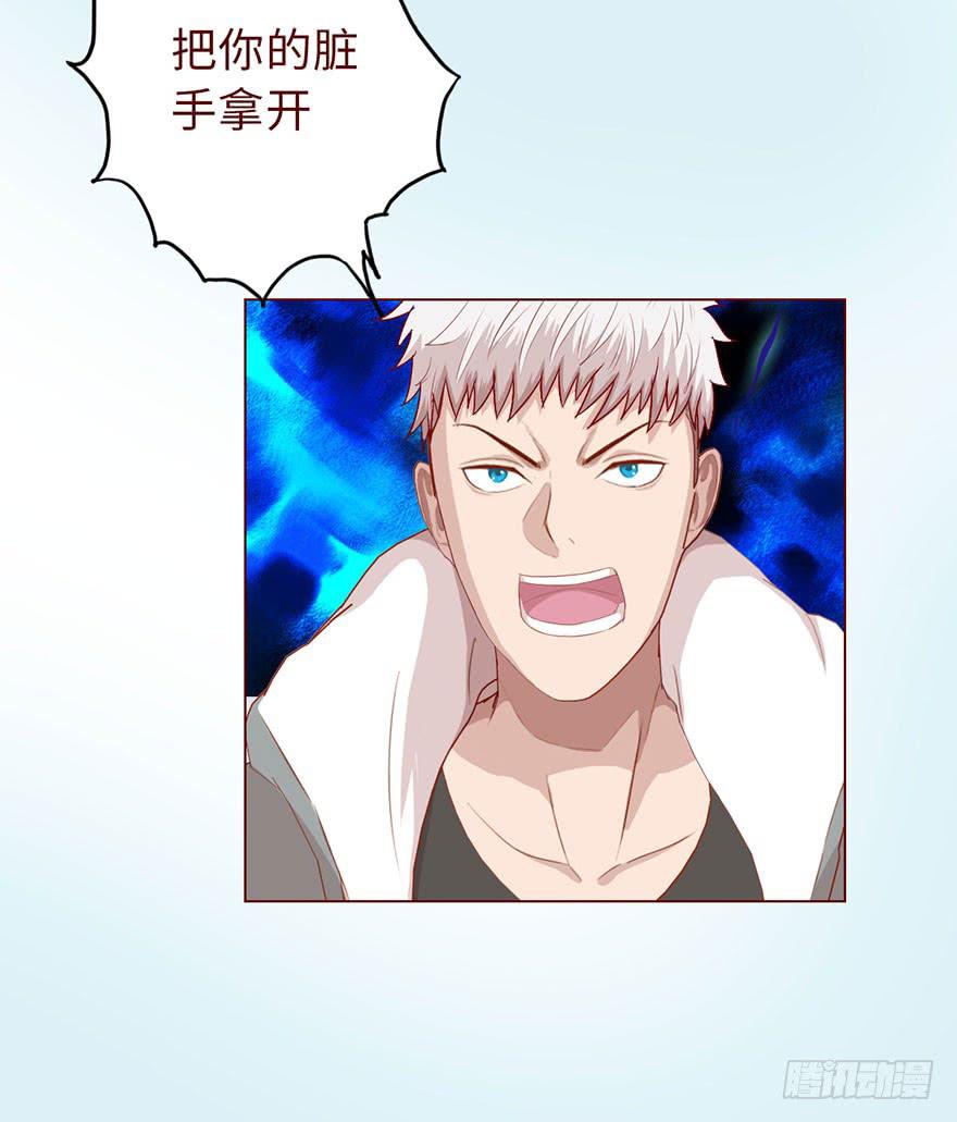 《生者为大》012三魂离体（下） 第20页