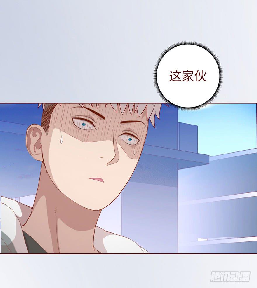 《生者为大》012三魂离体（下） 第23页