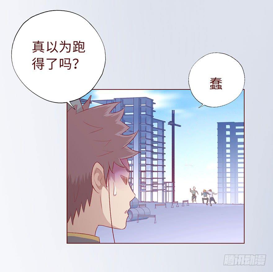 《生者为大》012三魂离体（下） 第26页