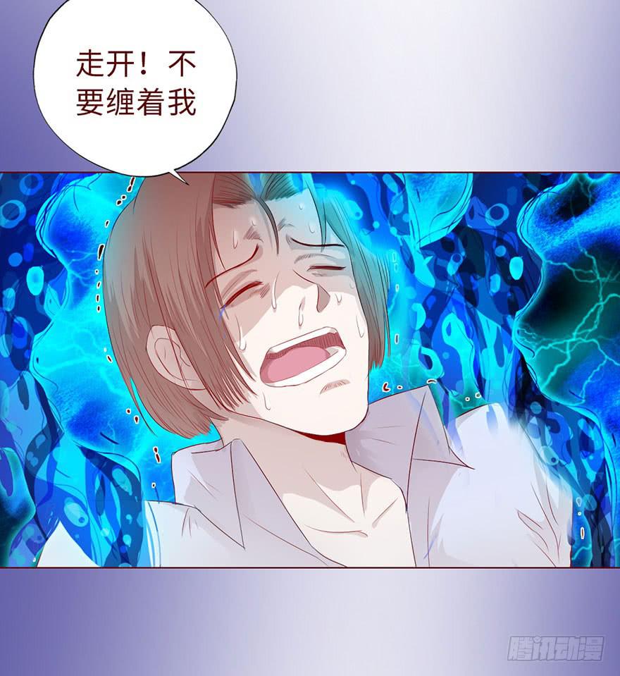 《生者为大》012三魂离体（下） 第38页