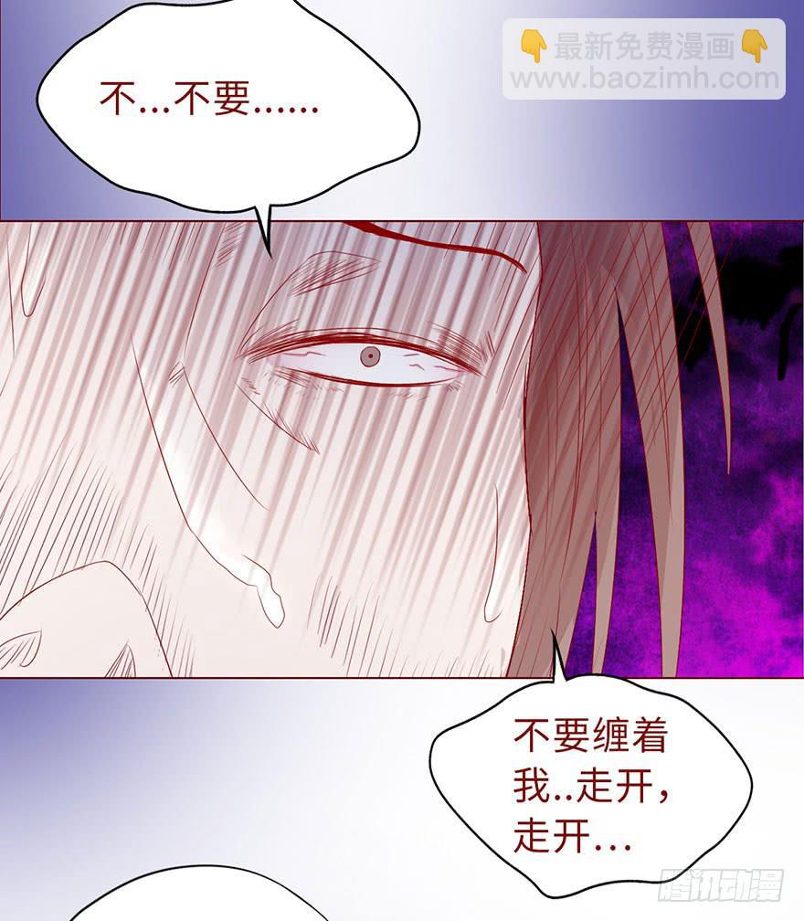 《生者为大》012三魂离体（下） 第44页
