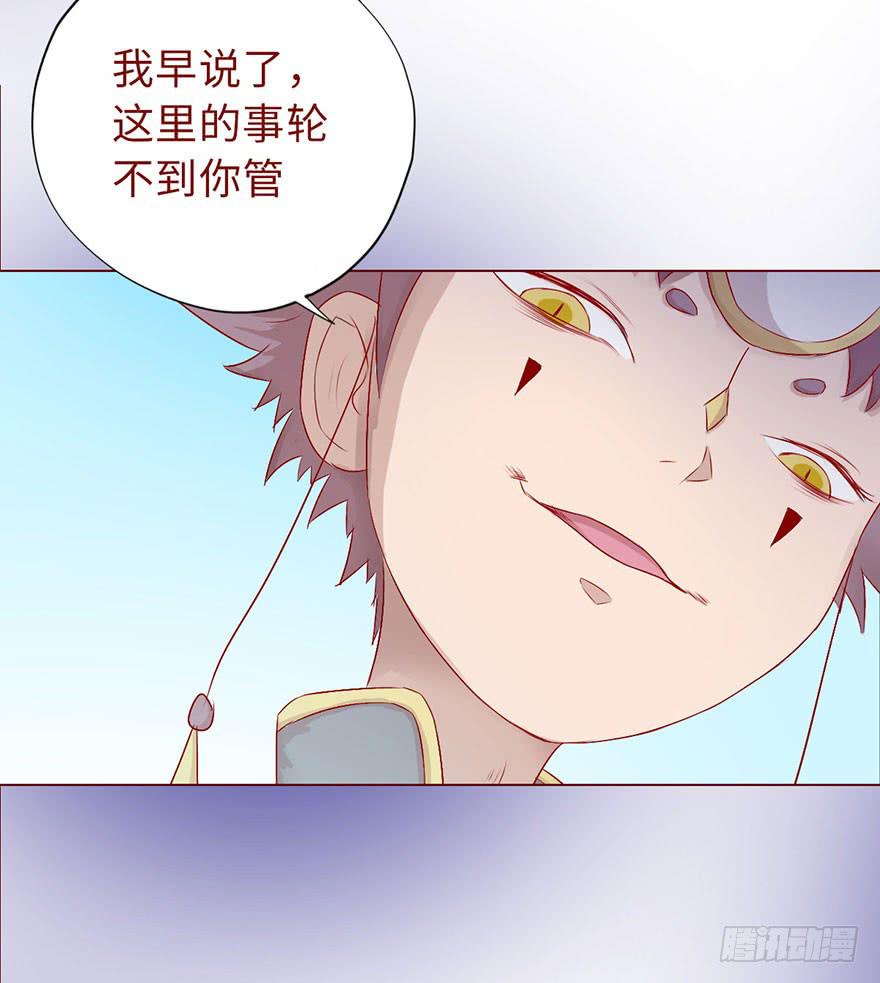 《生者为大》012三魂离体（下） 第45页