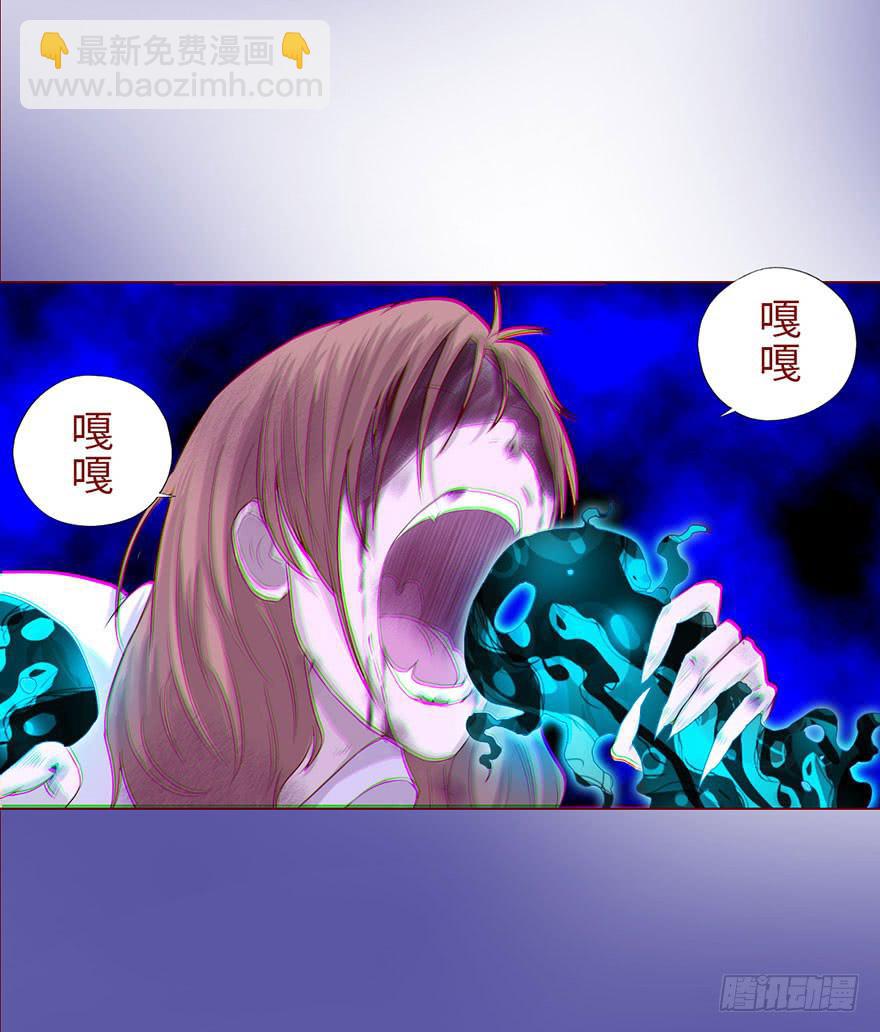 《生者为大》012三魂离体（下） 第46页