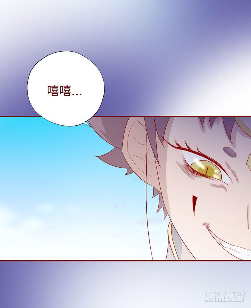 《生者为大》012三魂离体（下） 第48页