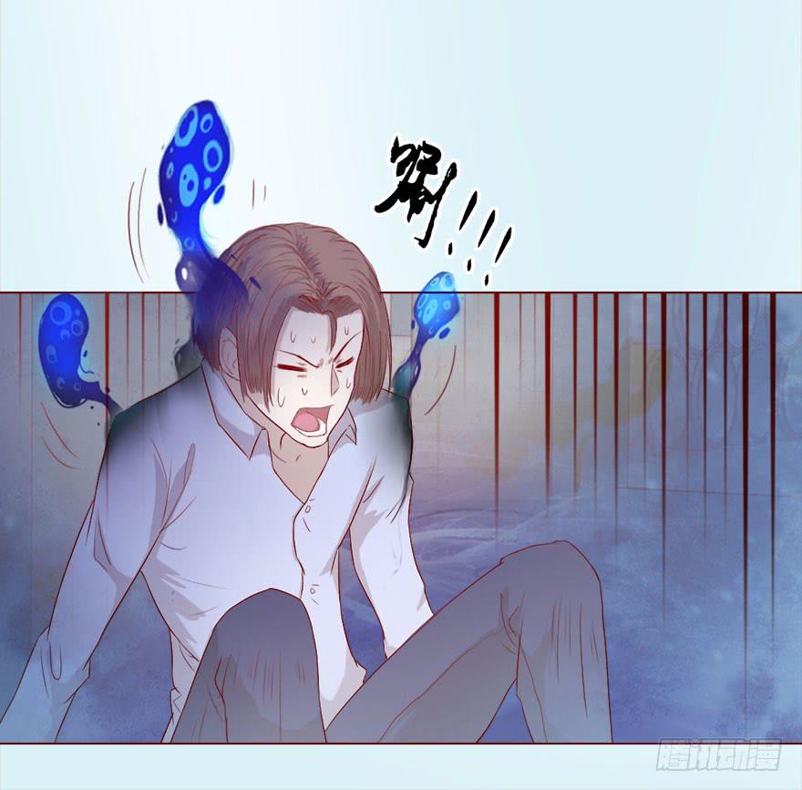 《生者为大》012三魂离体（下） 第7页