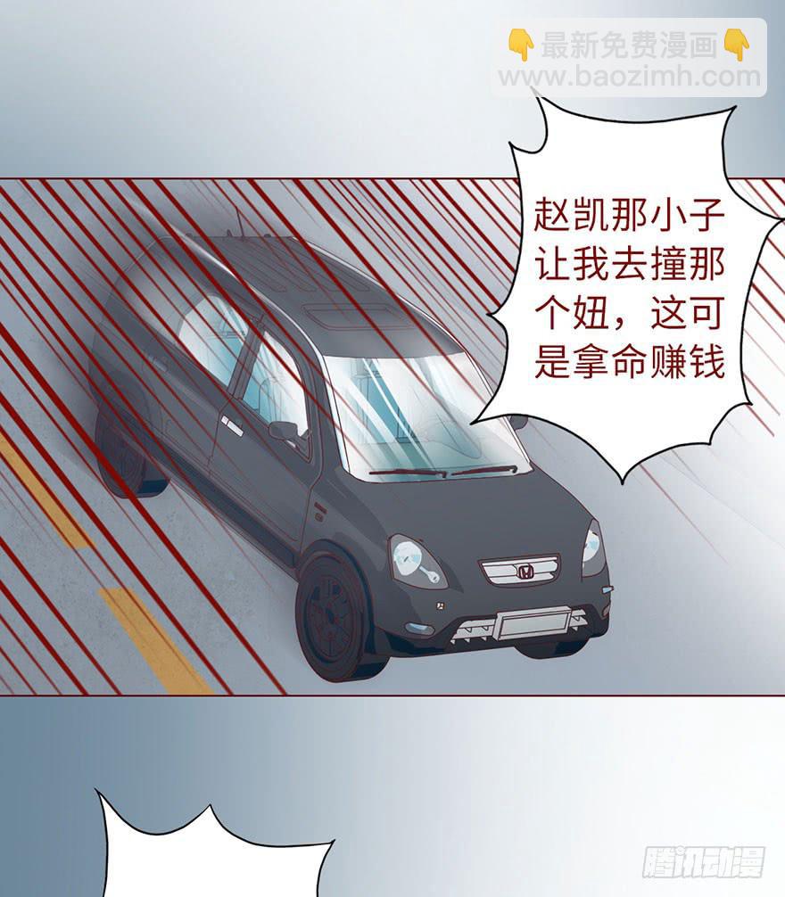 《生者为大》015圣水（上） 第14页