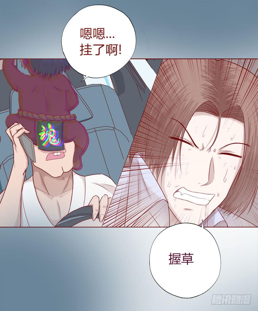 《生者为大》015圣水（上） 第17页