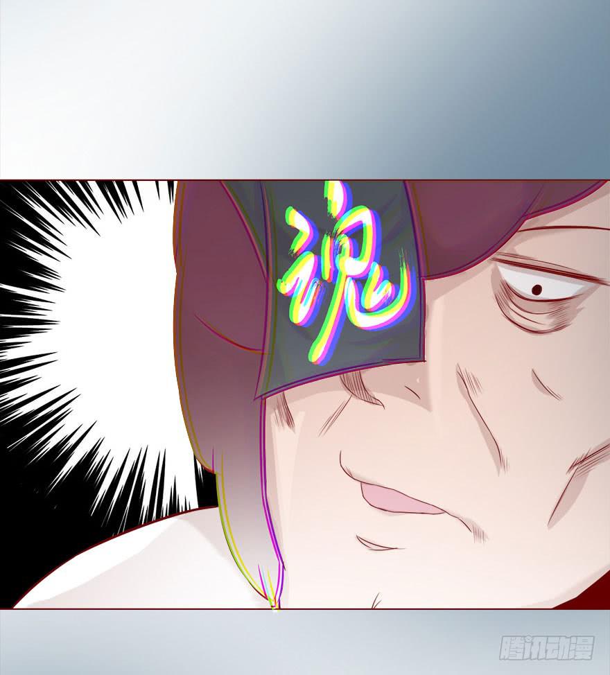 《生者为大》015圣水（上） 第20页