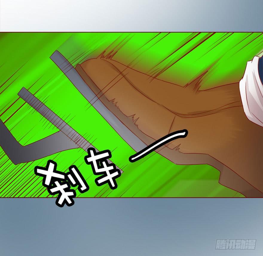 《生者为大》015圣水（上） 第22页