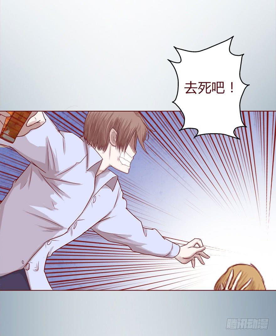 《生者为大》015圣水（上） 第32页