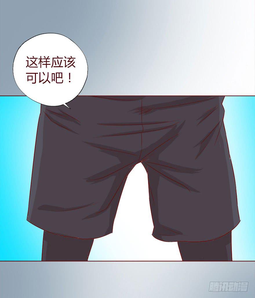《生者为大》015圣水（上） 第46页
